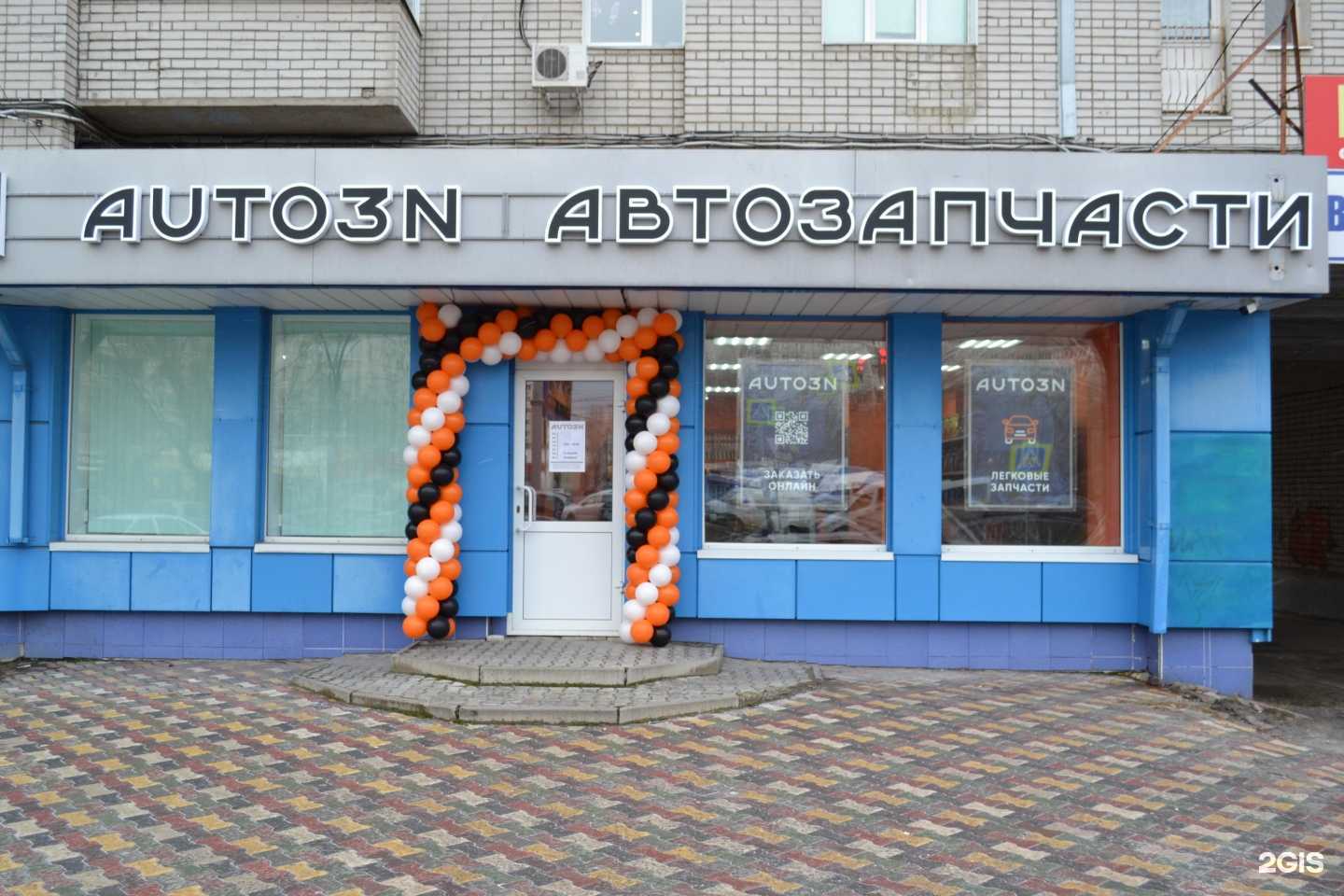 Отзывы на компанию Auto3N в Волгограде c фото