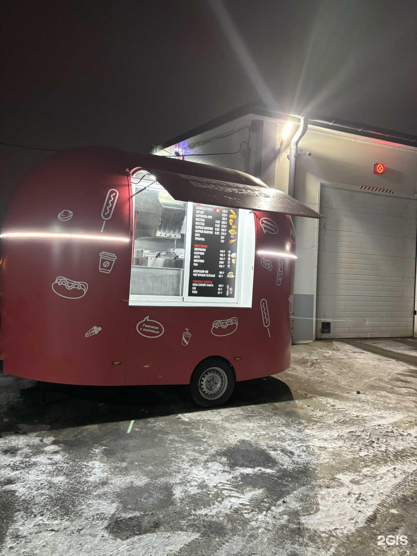 Отзывы на компанию Фудтрак в г. Тюмень c фото