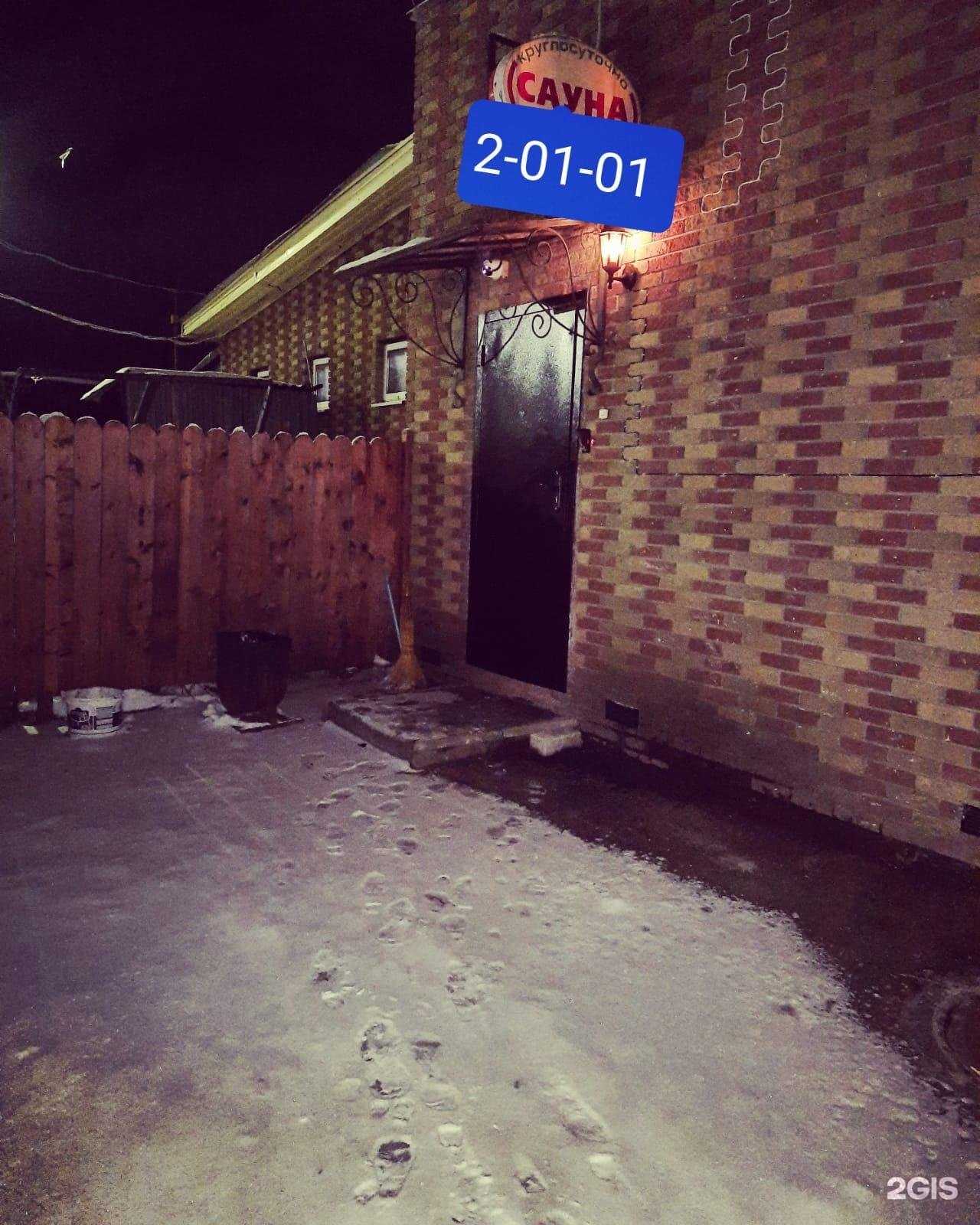 Отзывы на компанию Сеновал в г. Кстово c фото