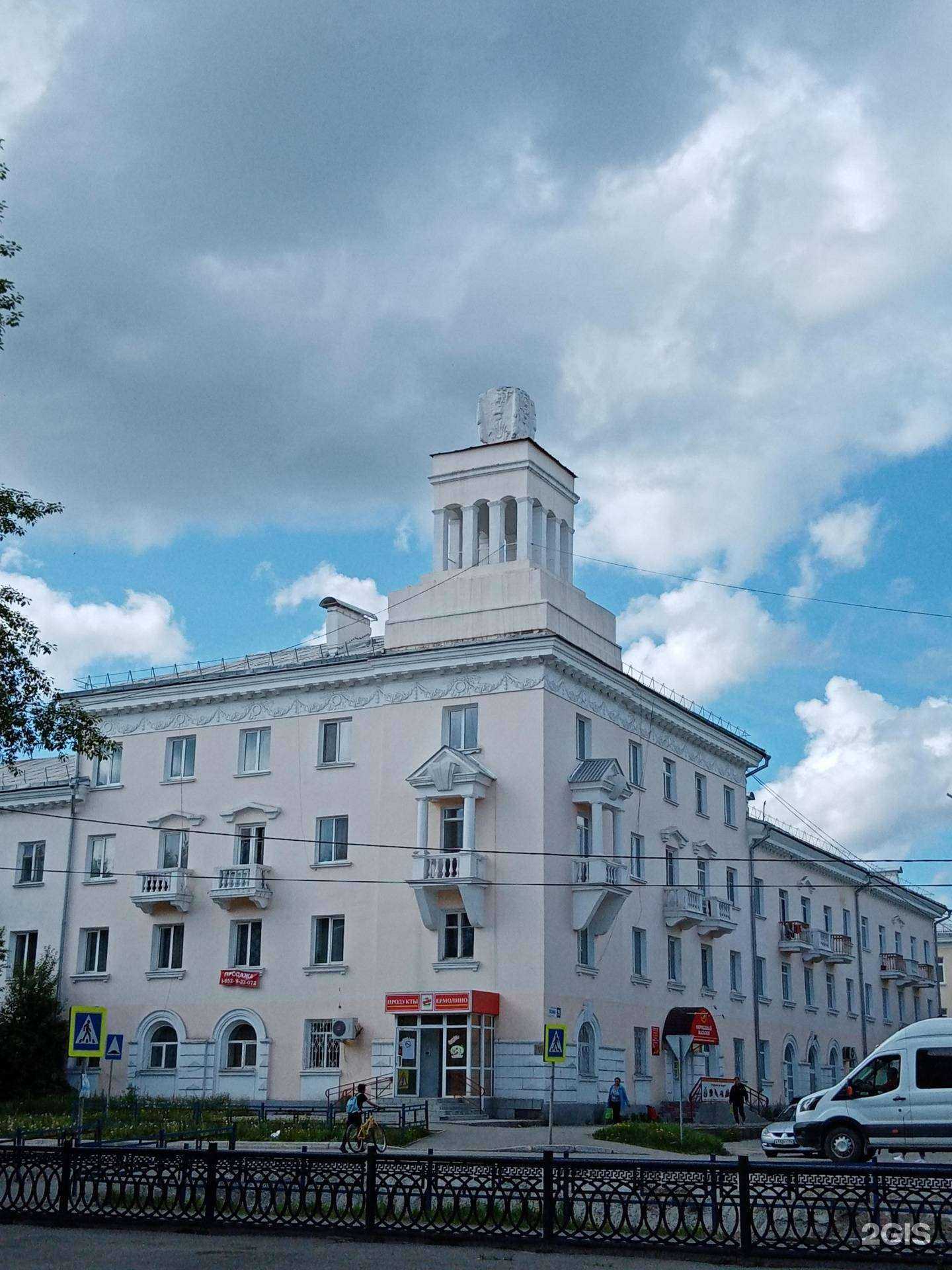 Отзывы на компанию Смартлайн в Серове c фото