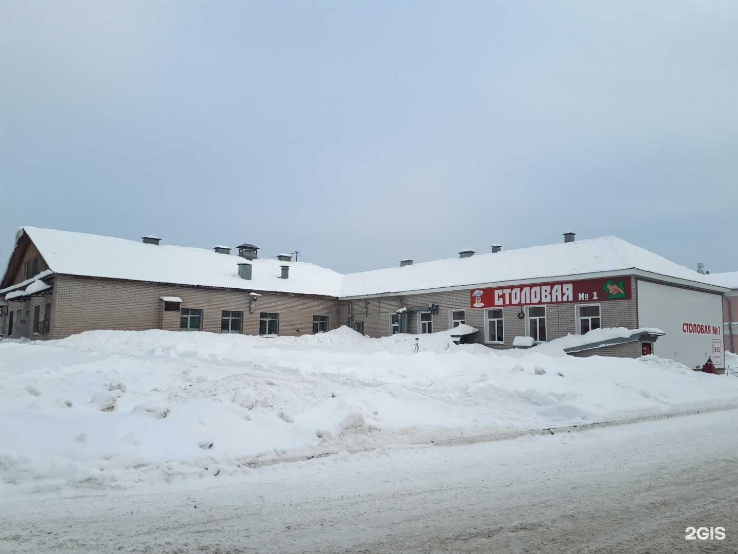 Отзывы на компанию Столовая №1 в г. Киров c фото