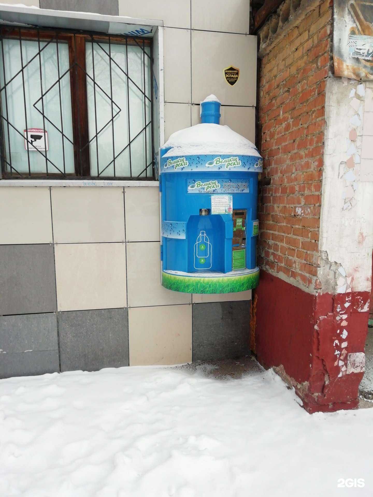 Отзывы на компанию Великие реки в г. Кемерово c фото