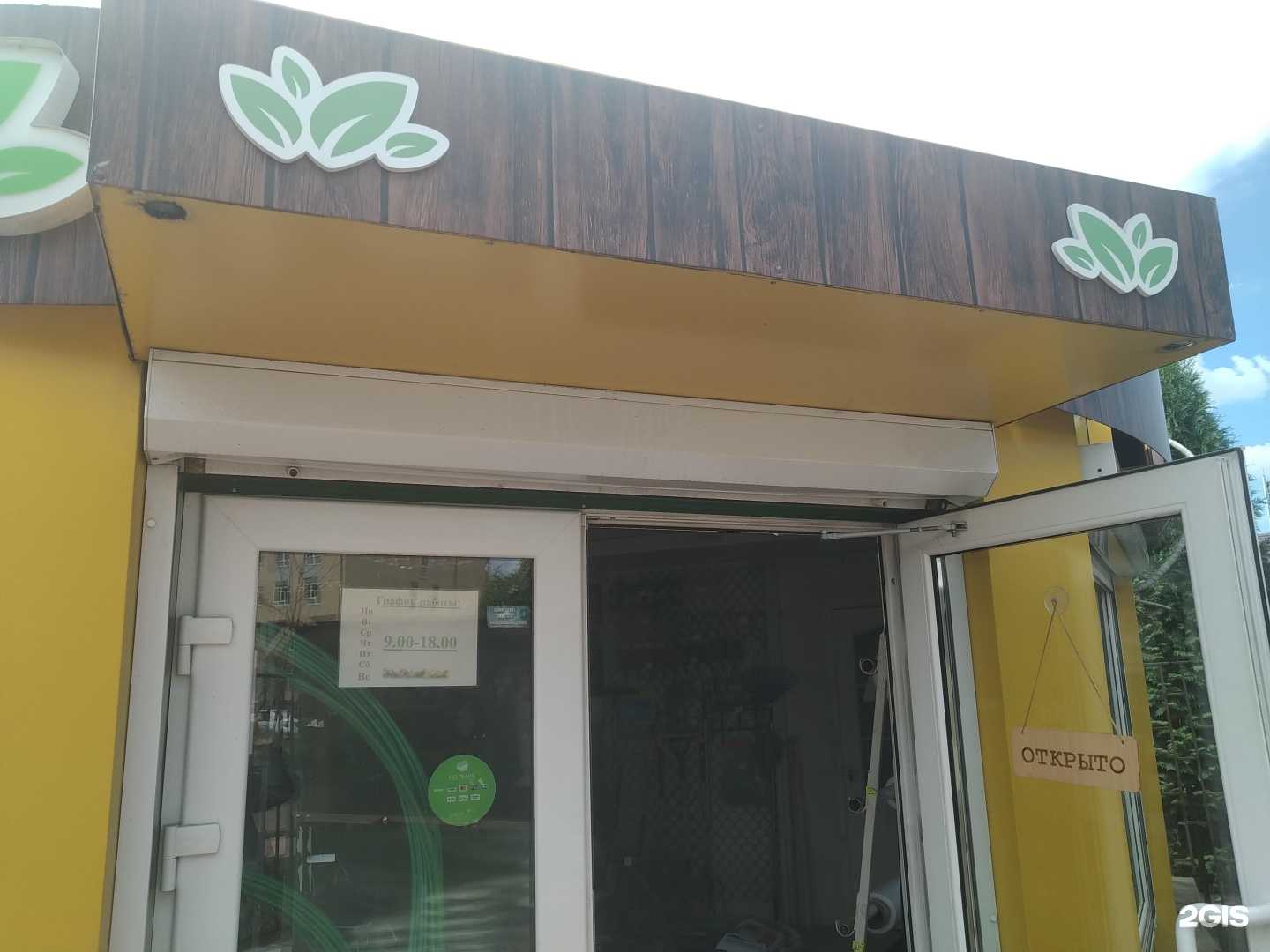 Отзывы на компанию Всё для сада и огорода в г. Ногинск c фото