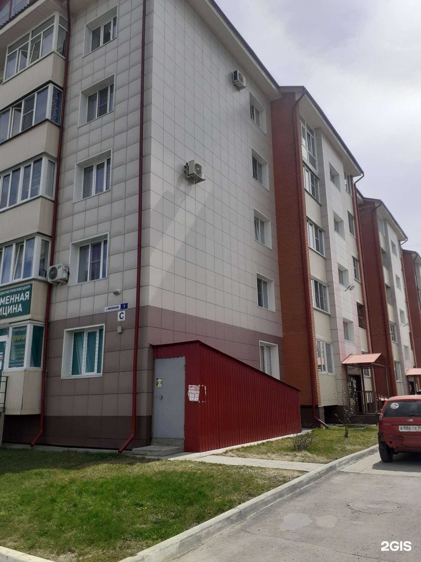 Отзывы на компанию Love Цветы в Бийске c фото - фотография 2 из 2