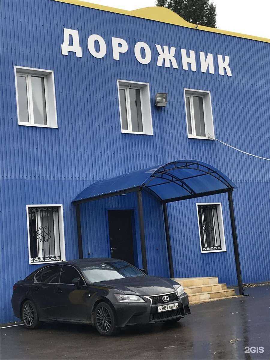 Отзывы на компанию Энэр-Строй в Воронеже c фото - фотография 2 из 2