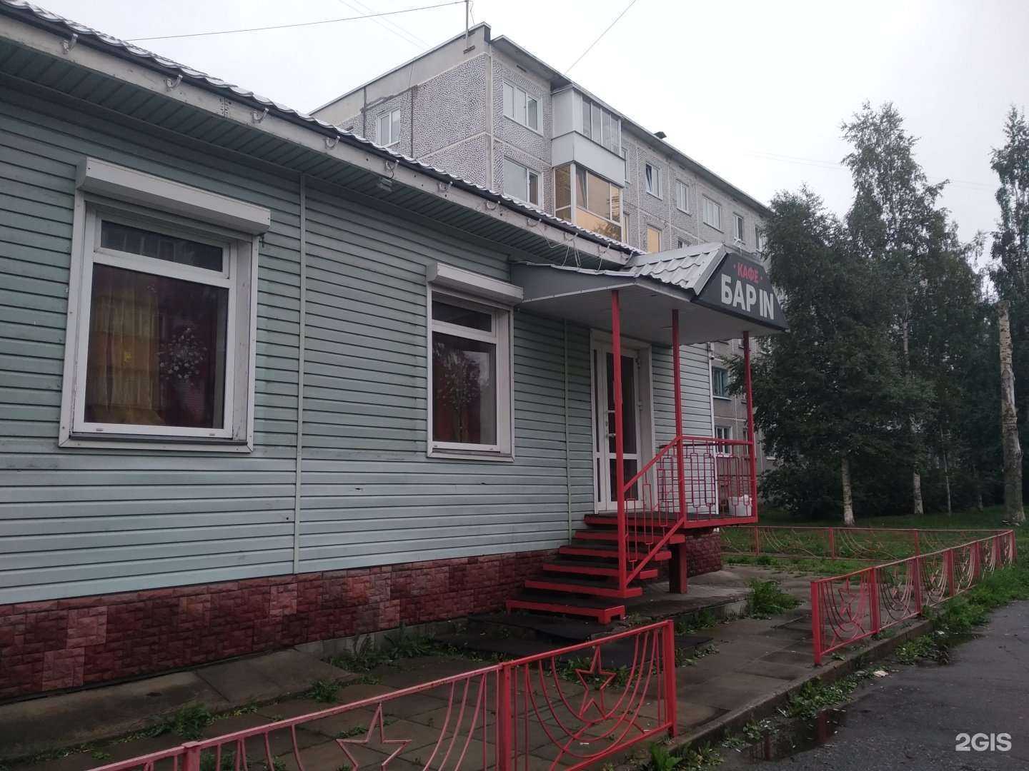 Отзывы на компанию Барin в Северодвинске c фото