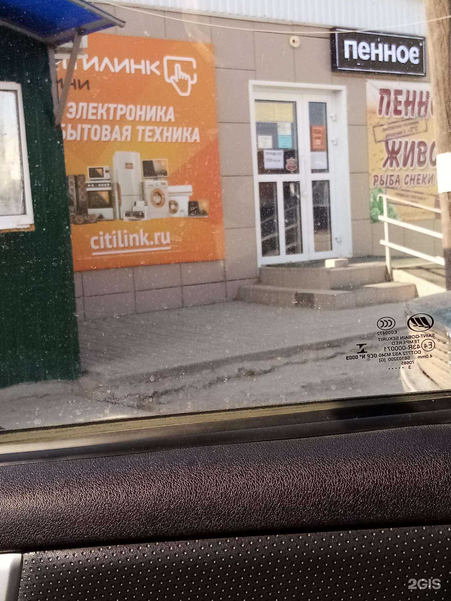 Отзывы на компанию Дубки в Ленинске c фото - фотография 2 из 2