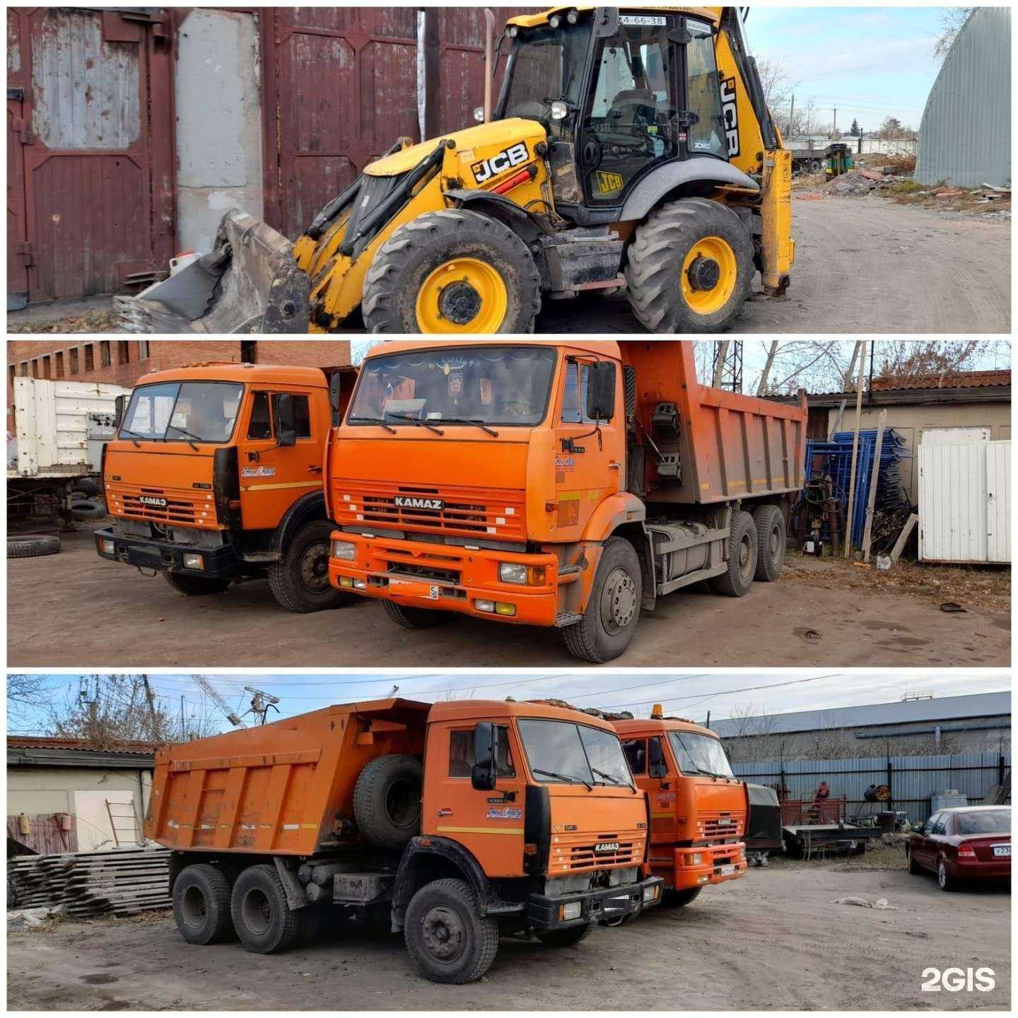 Отзывы на компанию Армада в г. Омск c фото