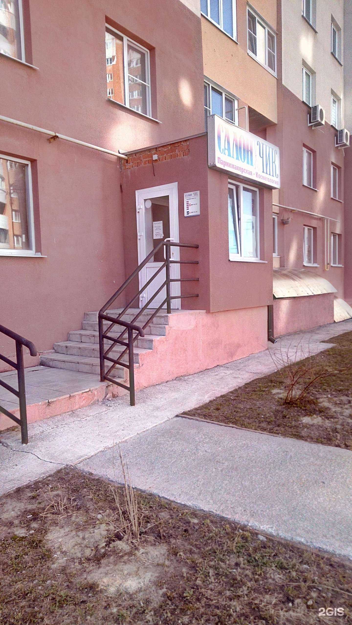 Отзывы на компанию СалонЧик в г. Владимир c фото