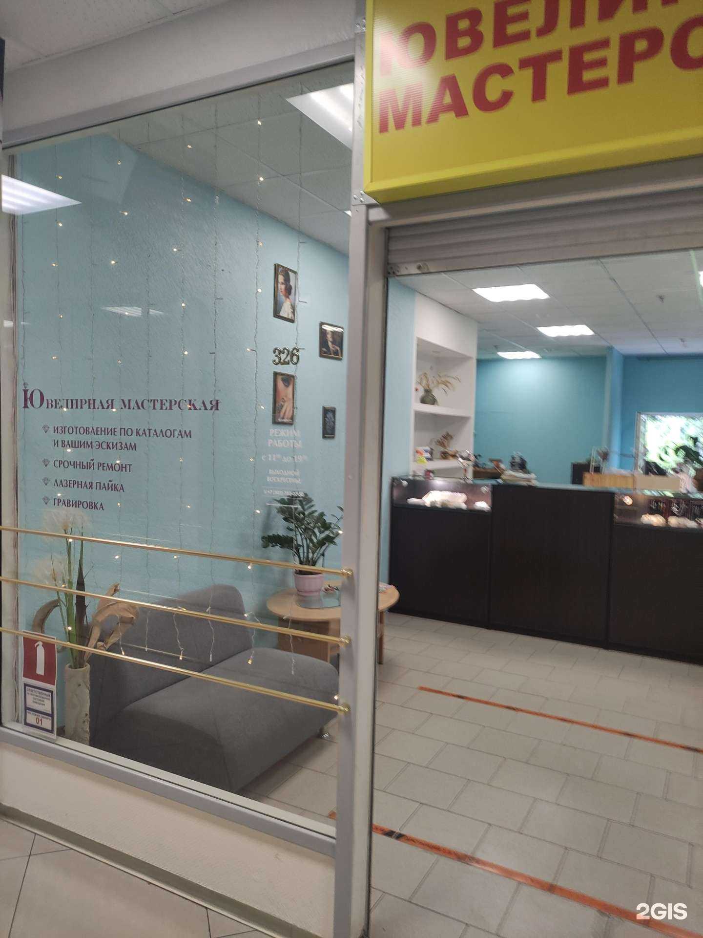 Отзывы на компанию Ювелирная мастерская в г. Королёв c фото