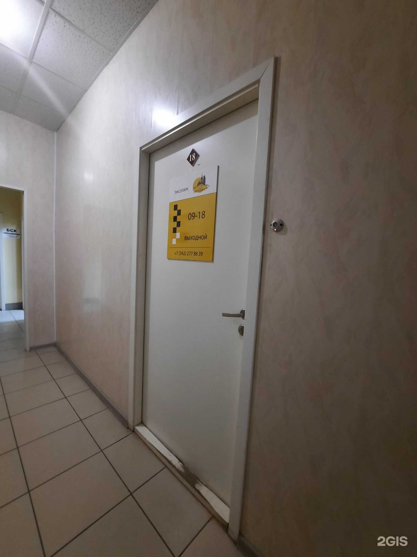 Отзывы на компанию Автоальянс в г. Пермь c фото