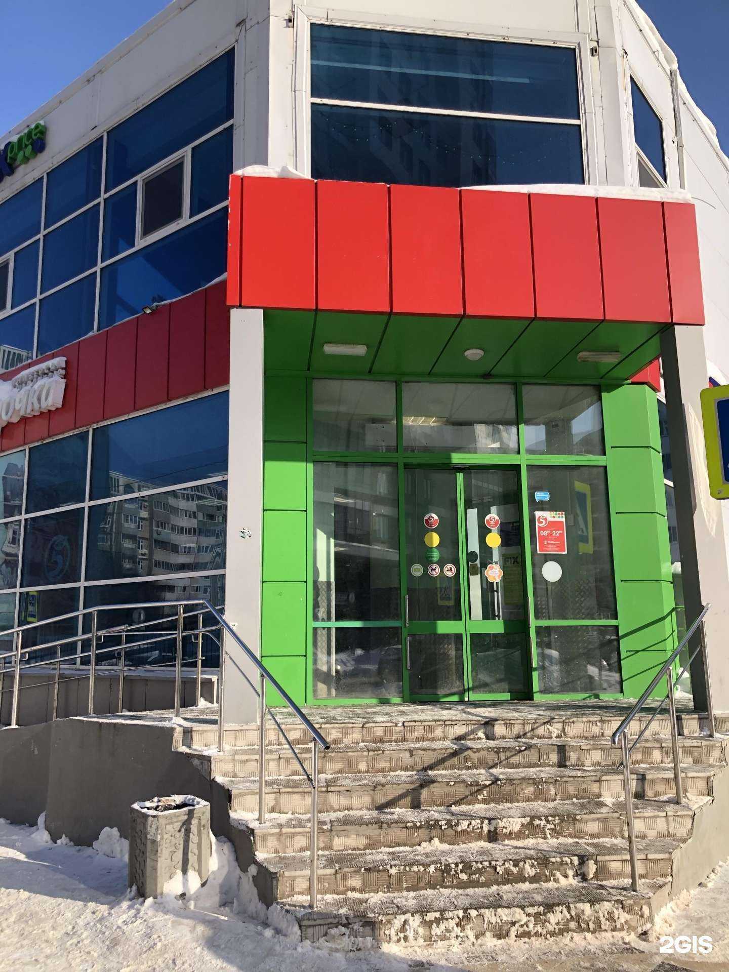 Отзывы на компанию Fix price в Казани c фото - фотография 2 из 2