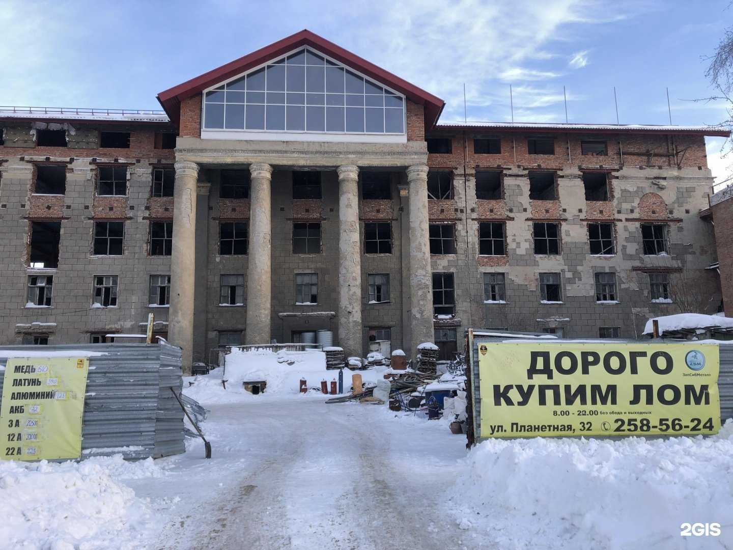 Отзывы на компанию Пункт приема металла в г. Новосибирск c фото