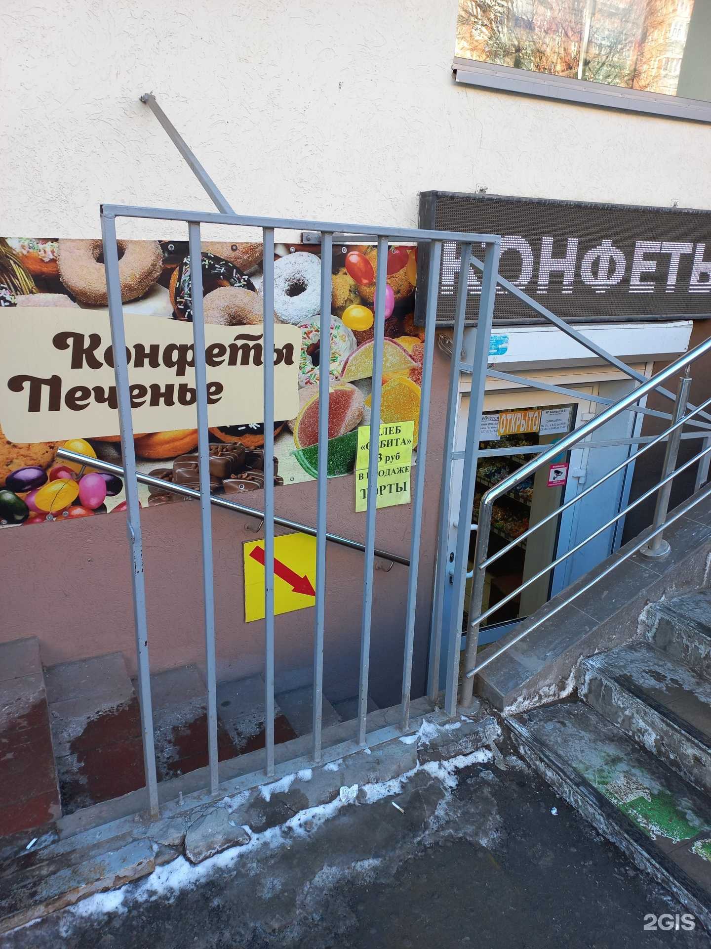 Отзывы на компанию Конфеты-печенье в Самаре c фото