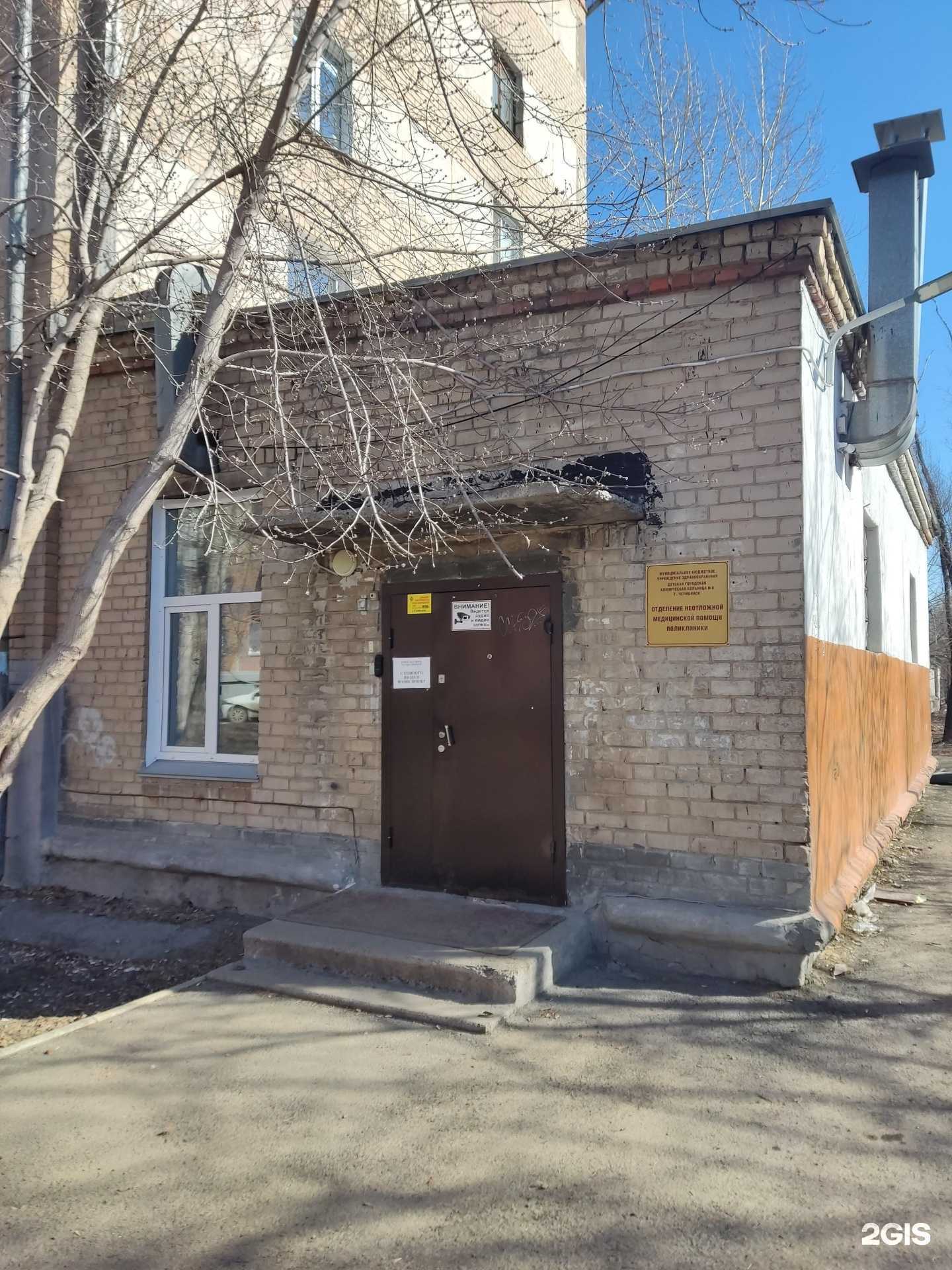 Отзывы на компанию Центр детской неотложной помощи в Челябинске c фото