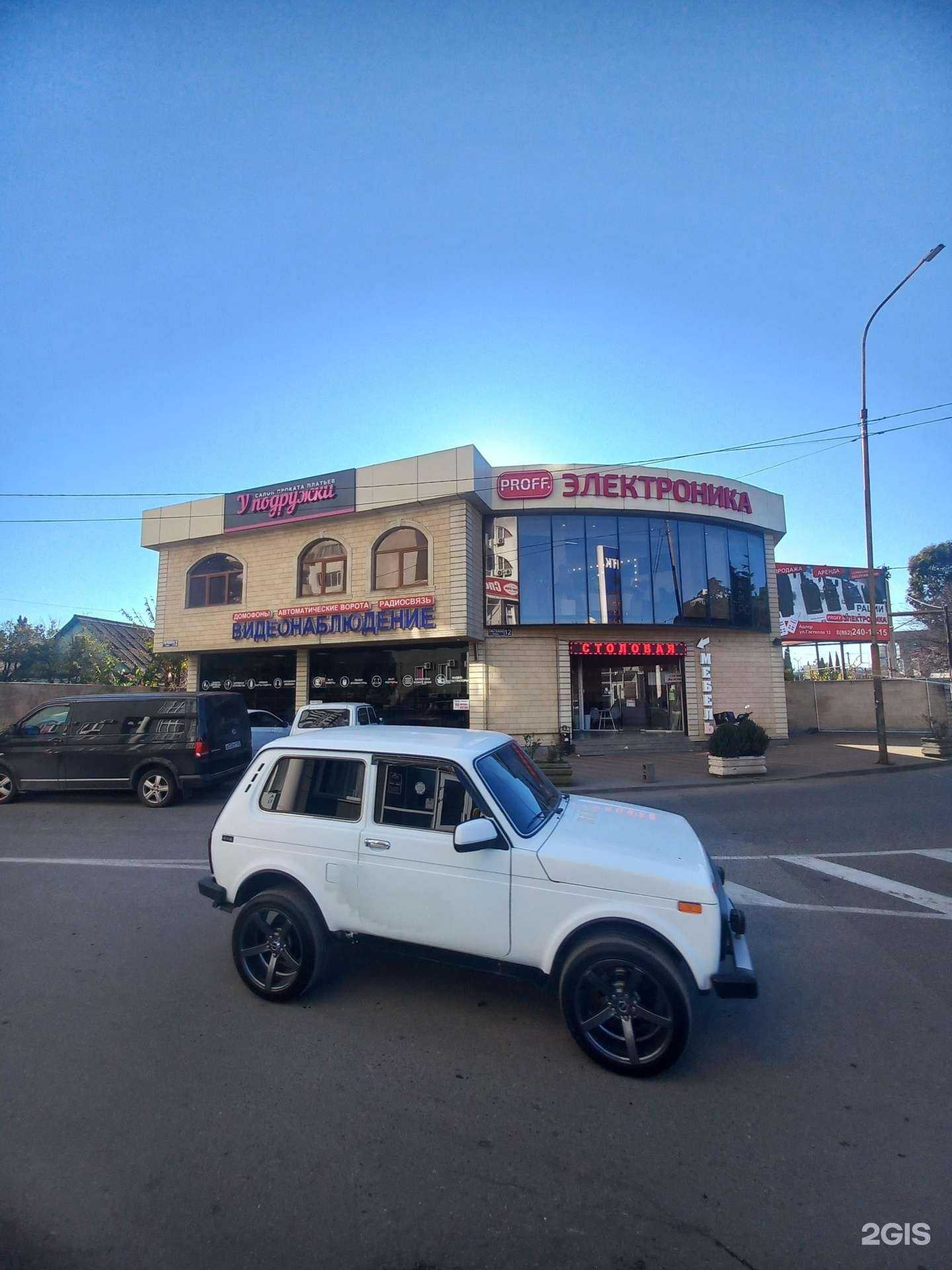 Отзывы на компанию СВ-Гарант Сочи в г. Сочи c фото