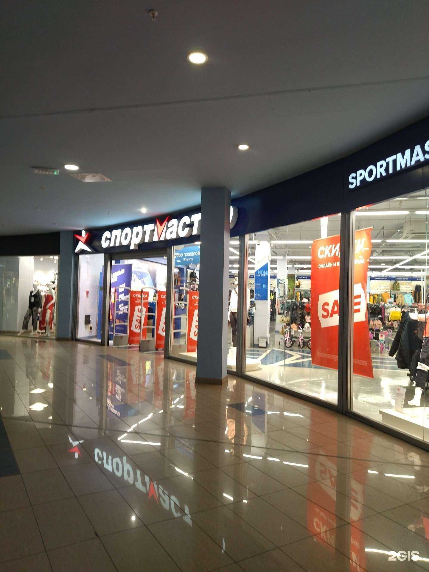 Отзывы на компанию Спортмастер в г. Новокузнецк c фото