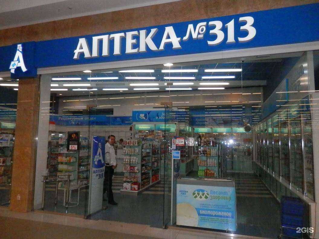 Отзывы на компанию Ригла в Нижнем Новгороде c фото - фотография 2 из 2