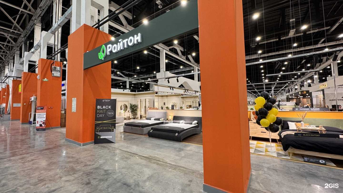 Отзывы на компанию Райтон в г. Стерлитамак c фото