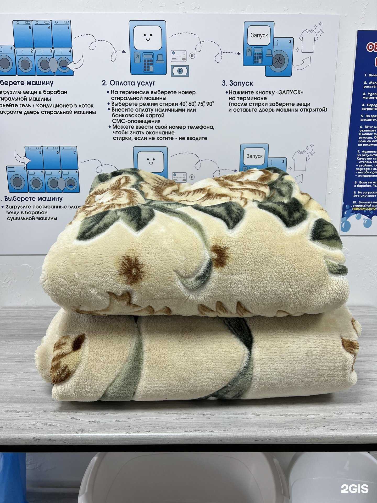 Отзывы на компанию Чистюля в г. Стерлитамак c фото