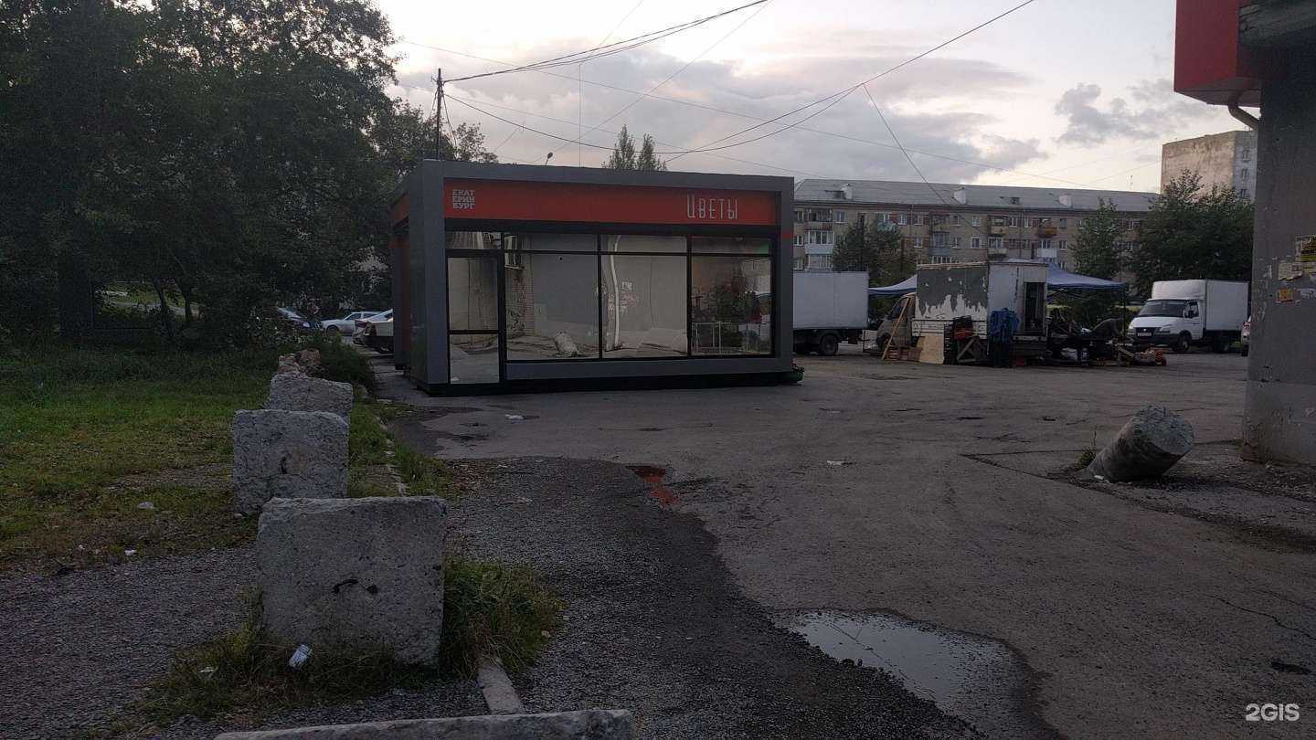 Отзывы на компанию La bouton в г. Екатеринбург c фото