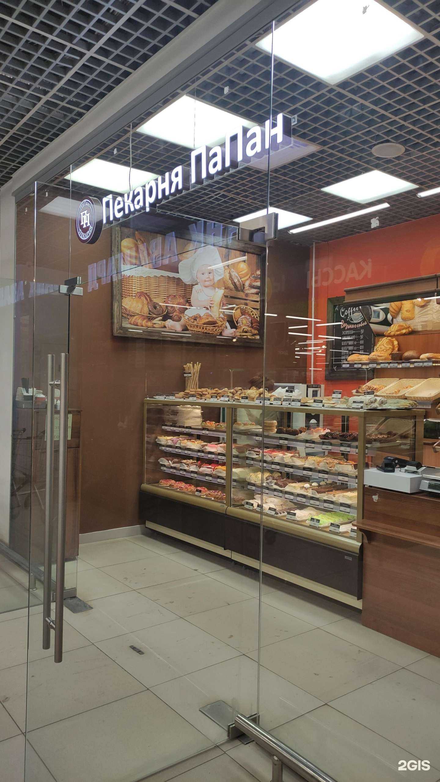 Отзывы на компанию Папан в Одинцове c фото