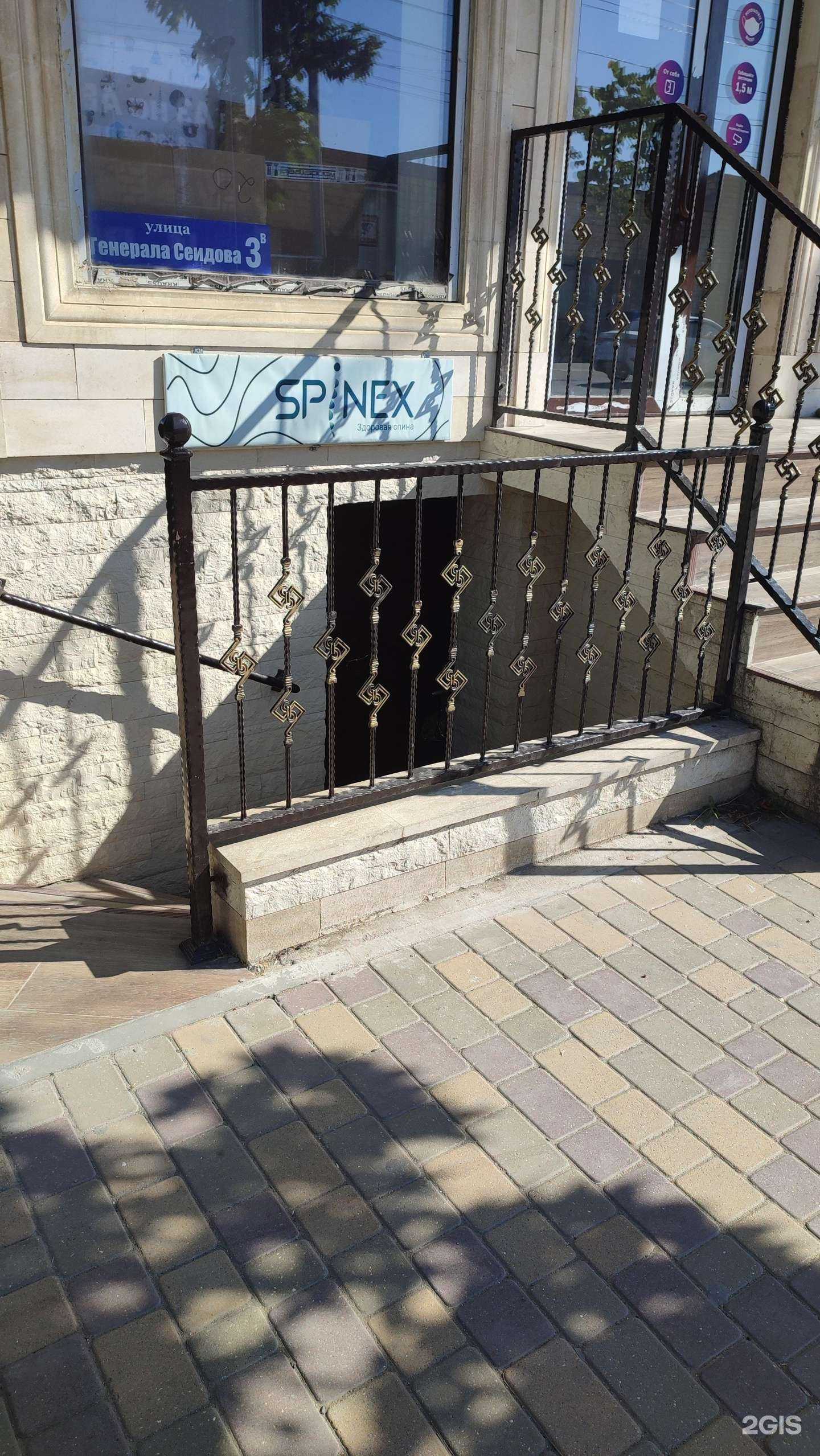 Отзывы на компанию Spinex в Дербенте c фото