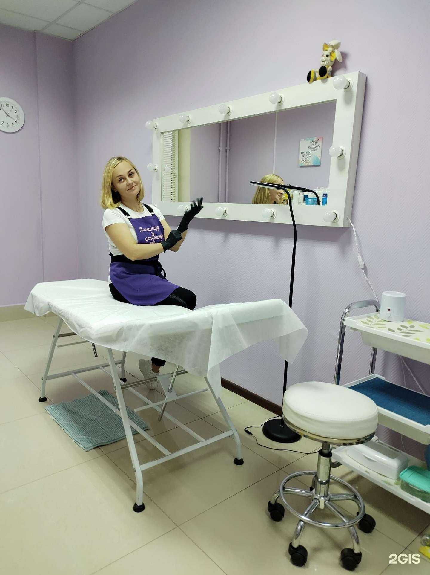 Отзывы на компанию Студия депиляции и ламинирования ресниц в г. Волгоград c фото