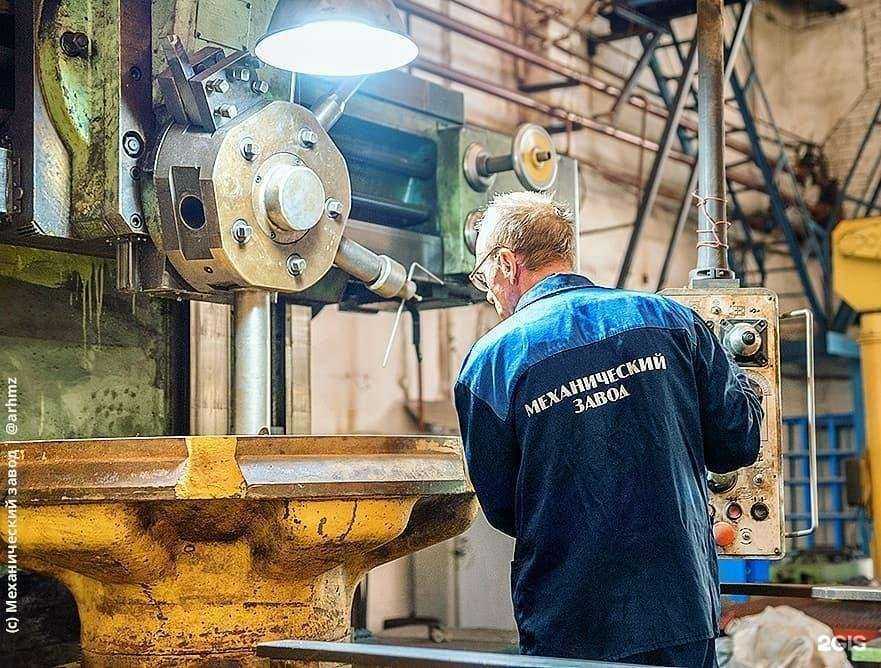 Отзывы на компанию Механический завод в Архангельске c фото