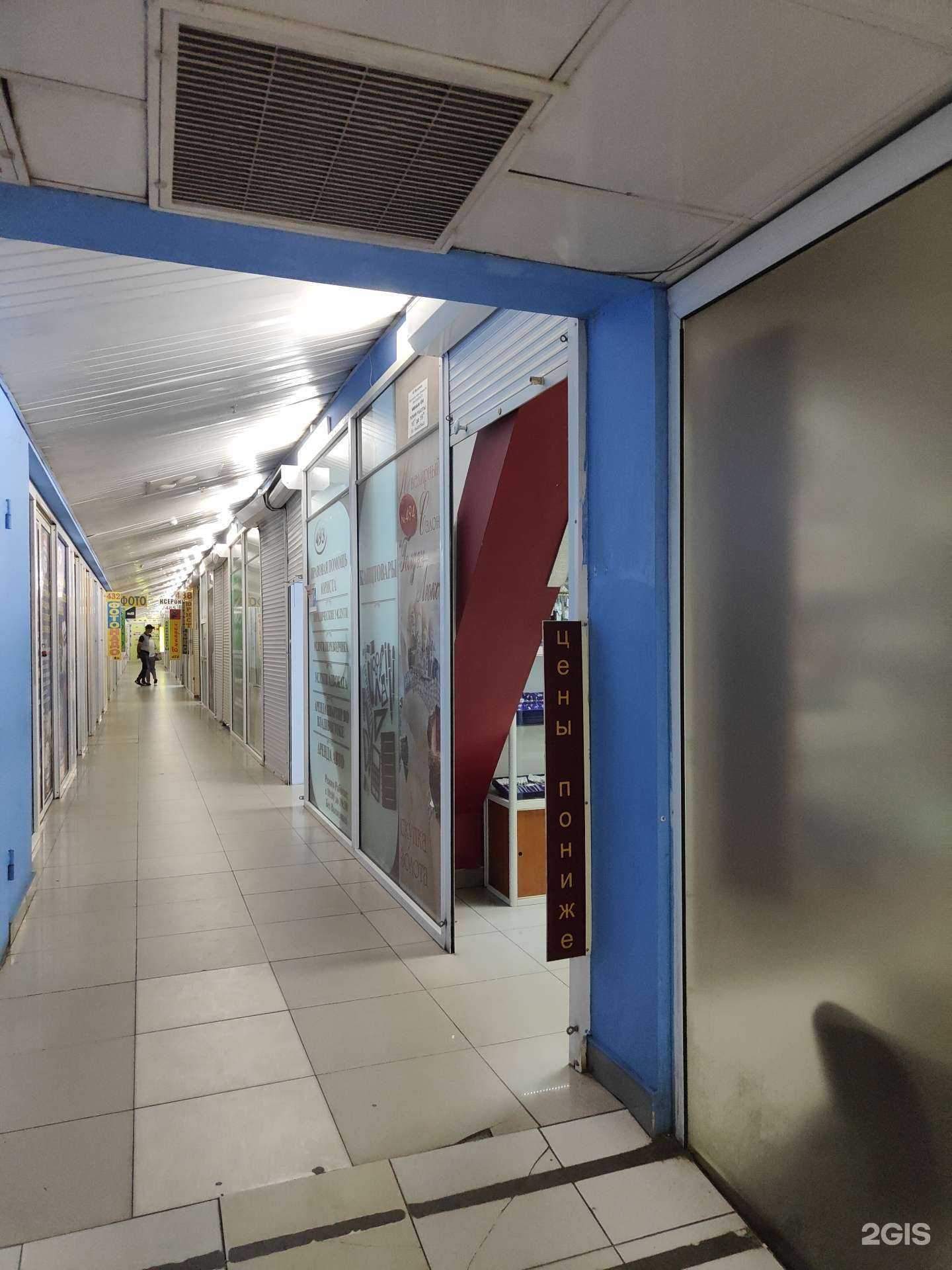 Отзывы на компанию Голден Люкс в г. Владивосток c фото