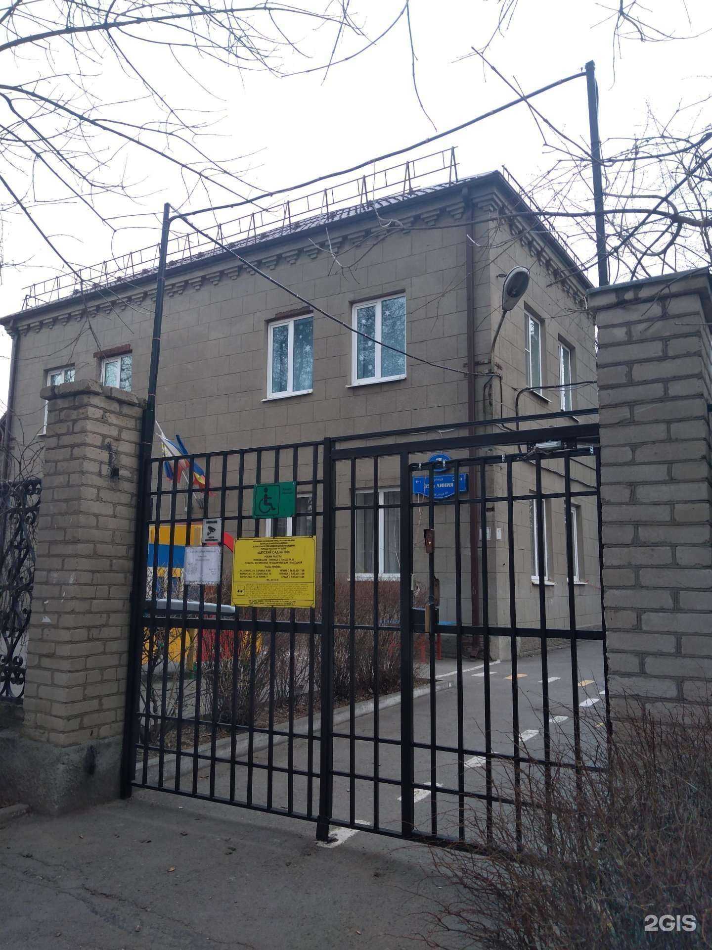 Отзывы на компанию Детский сад №102 в г. Ростов-на-Дону c фото