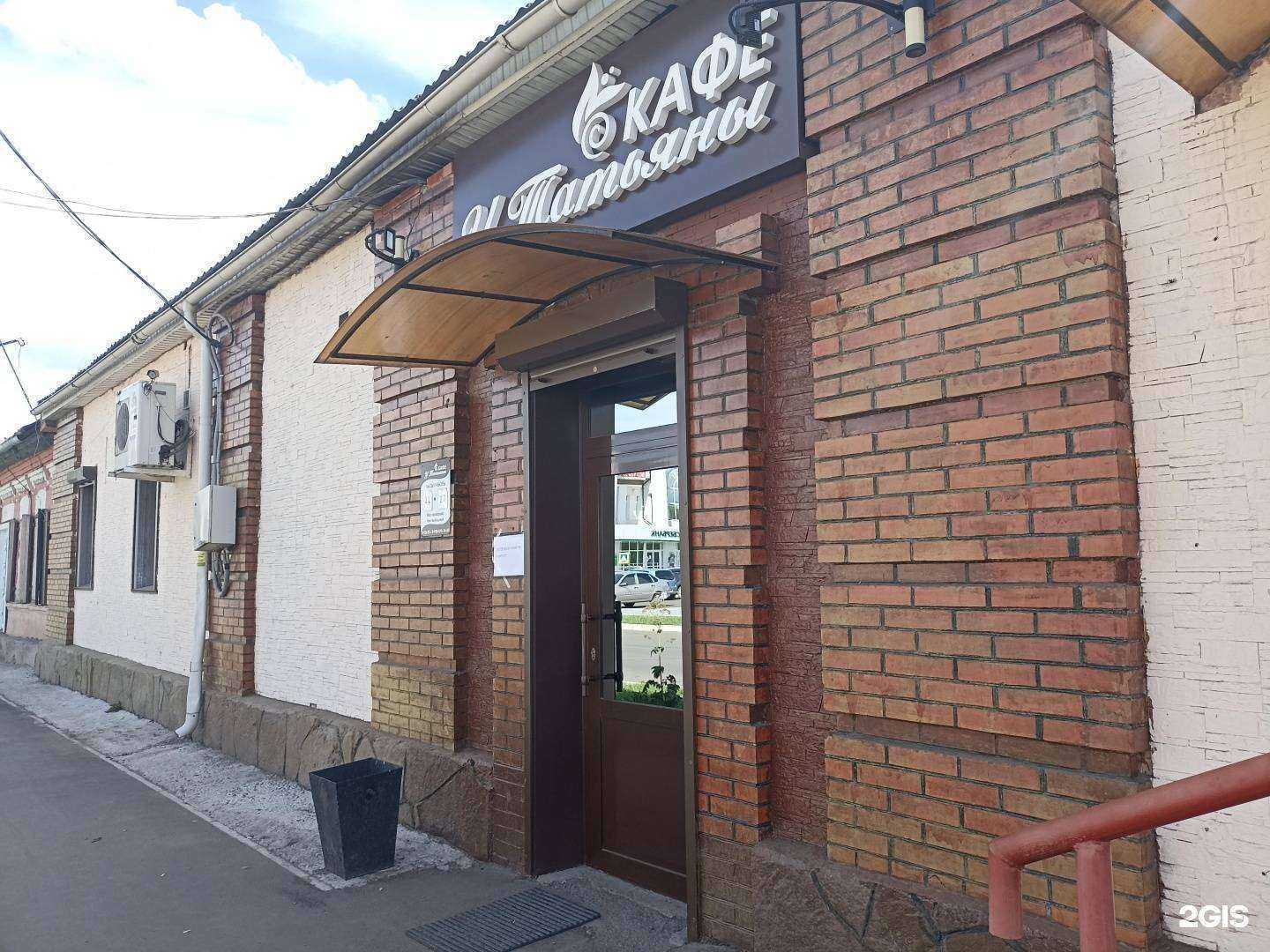 Отзывы на компанию Чистый лист в Минусинске c фото - фотография 2 из 2