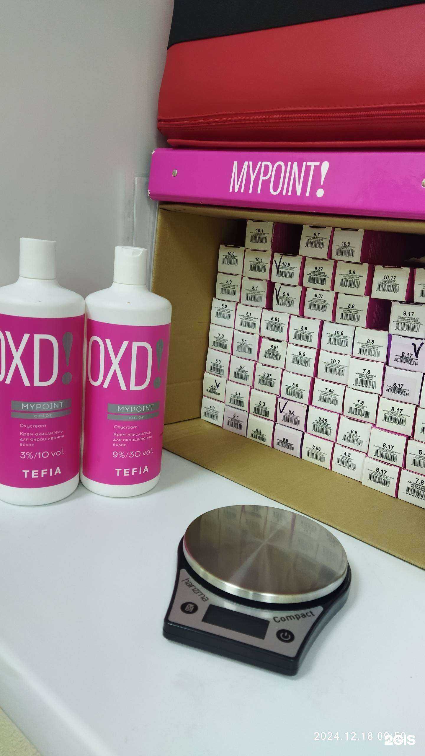 Отзывы на компанию Стрижки в Кемерове c фото