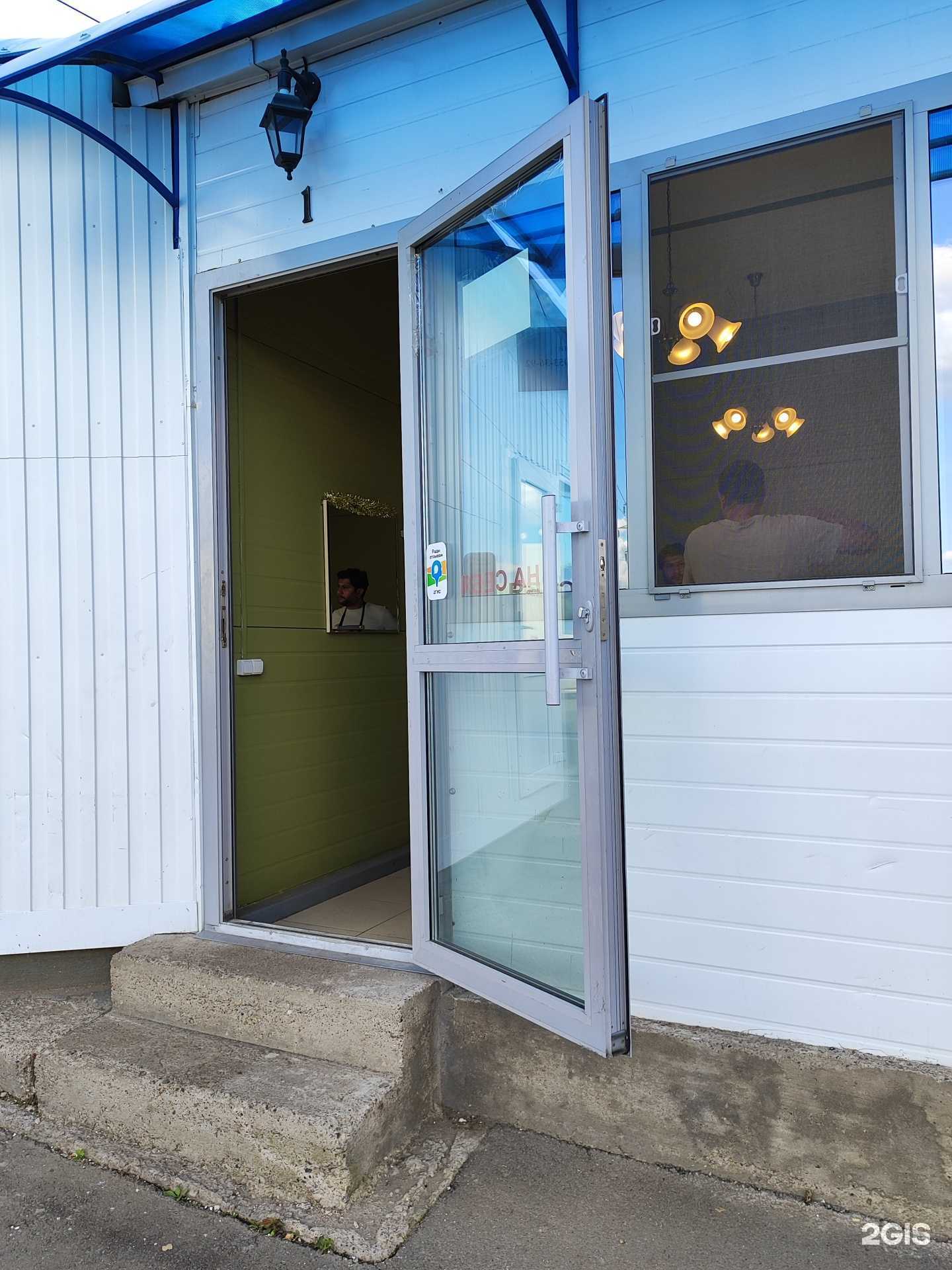 Отзывы на компанию Барбершоп в Казани c фото