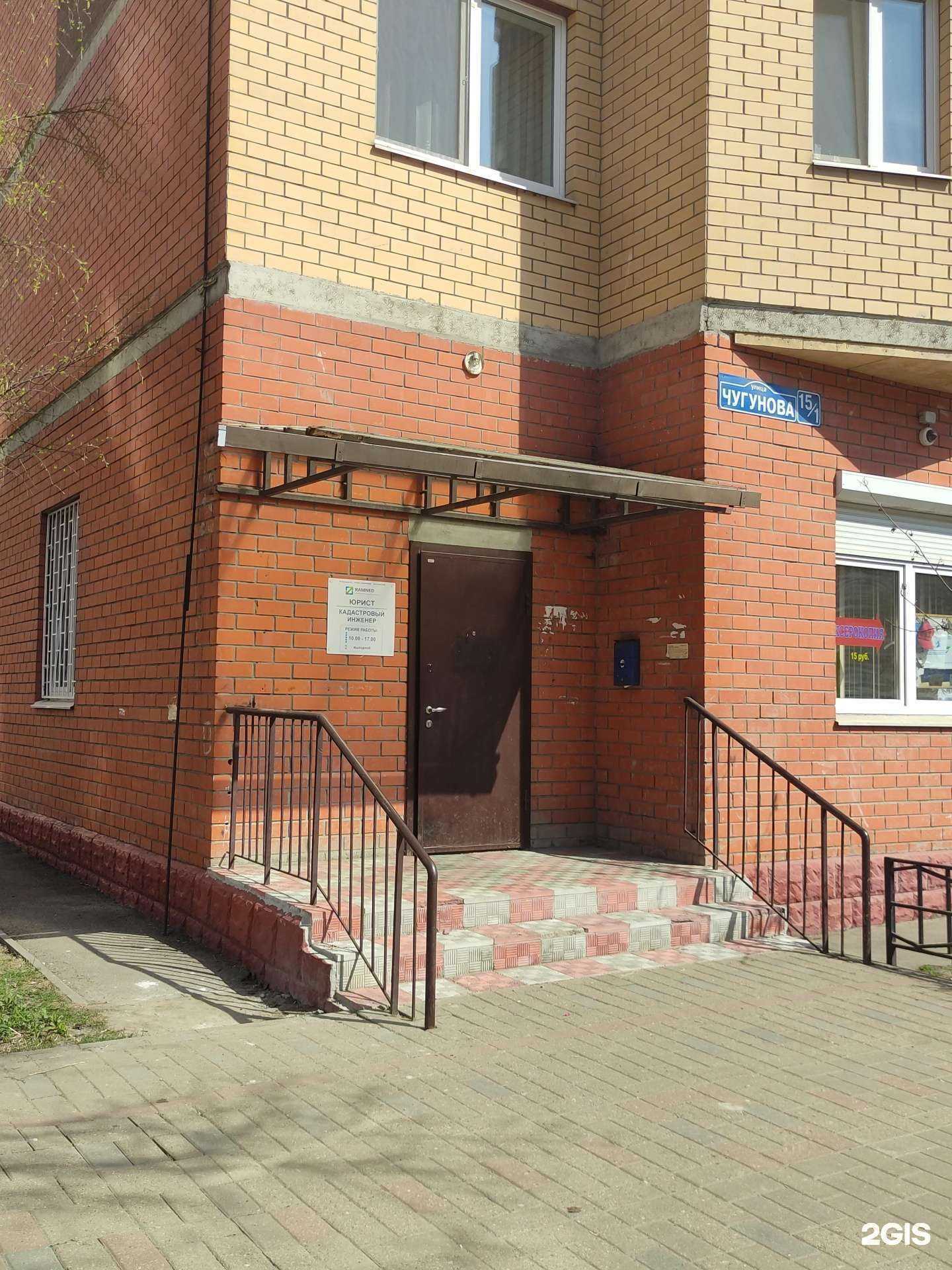 Отзывы на компанию Кадастровый инженер Варганова А.А. в г. Раменское c фото