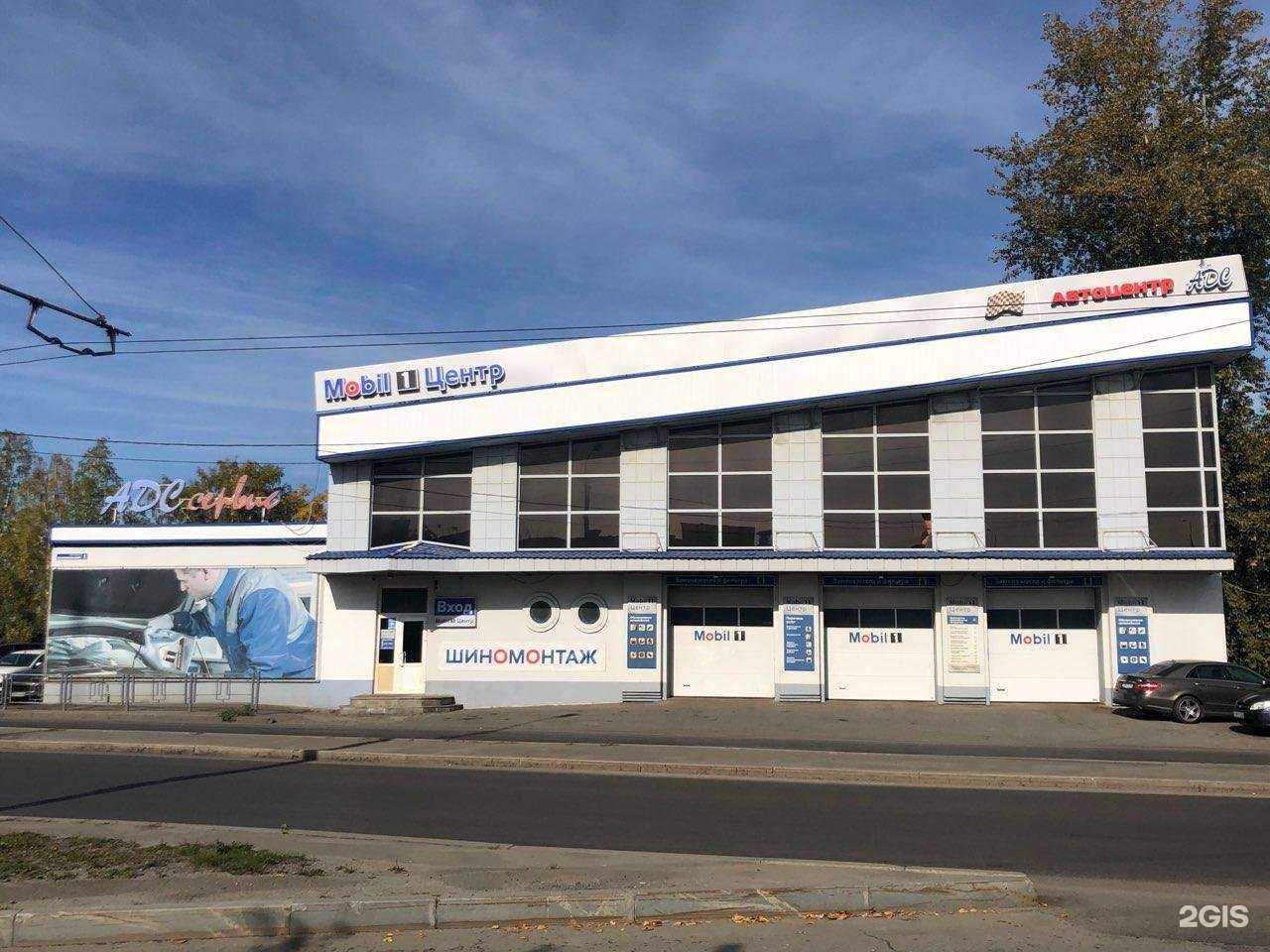 Отзывы на компанию Адс в Томске c фото