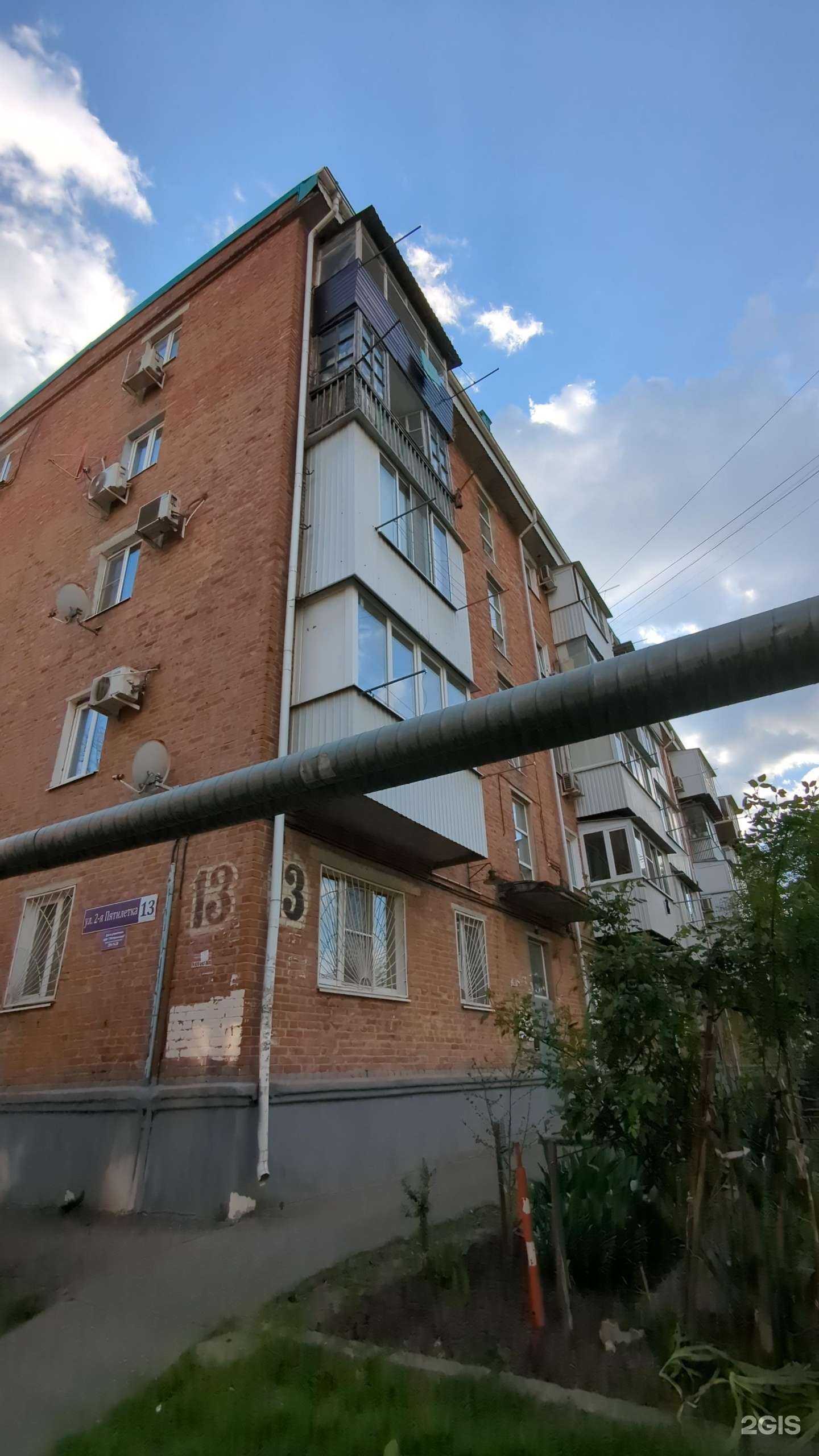 Отзывы на компанию Строй-К в Краснодаре c фото - фотография 2 из 2