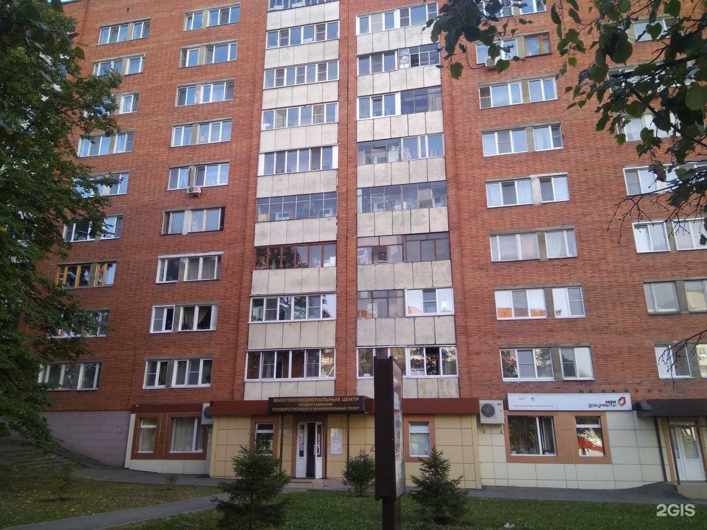 Отзывы на компанию Иксора в Пензе c фото - фотография 2 из 2