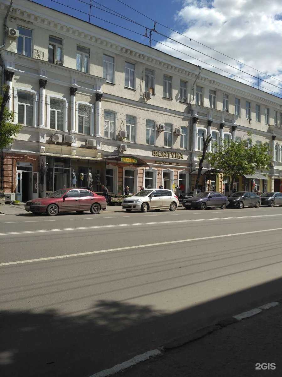 Отзывы на компанию Фортуна в Саратове c фото