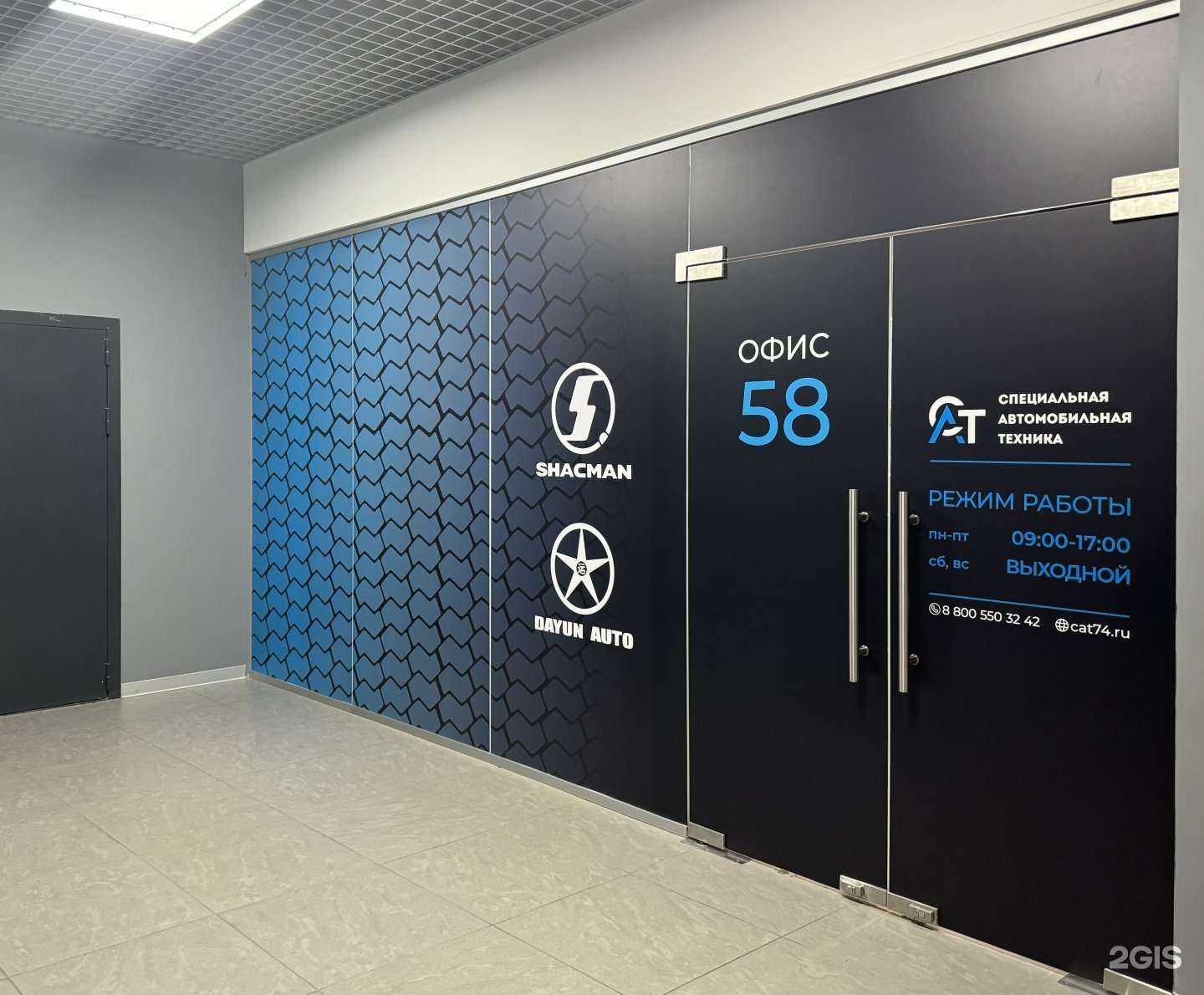 Отзывы на компанию Специальная Автомобильная Техника в Челябинске c фото