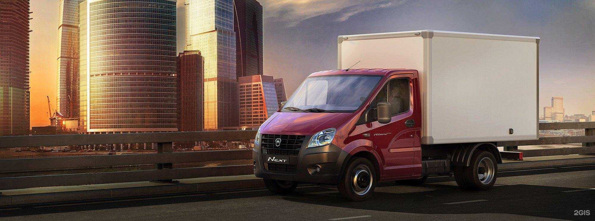 Отзывы на компанию ГрузоВоз31 в г. Белгород c фото