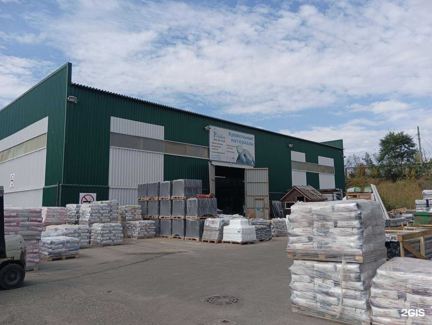 Отзывы на компанию Диана Казань в Казани c фото