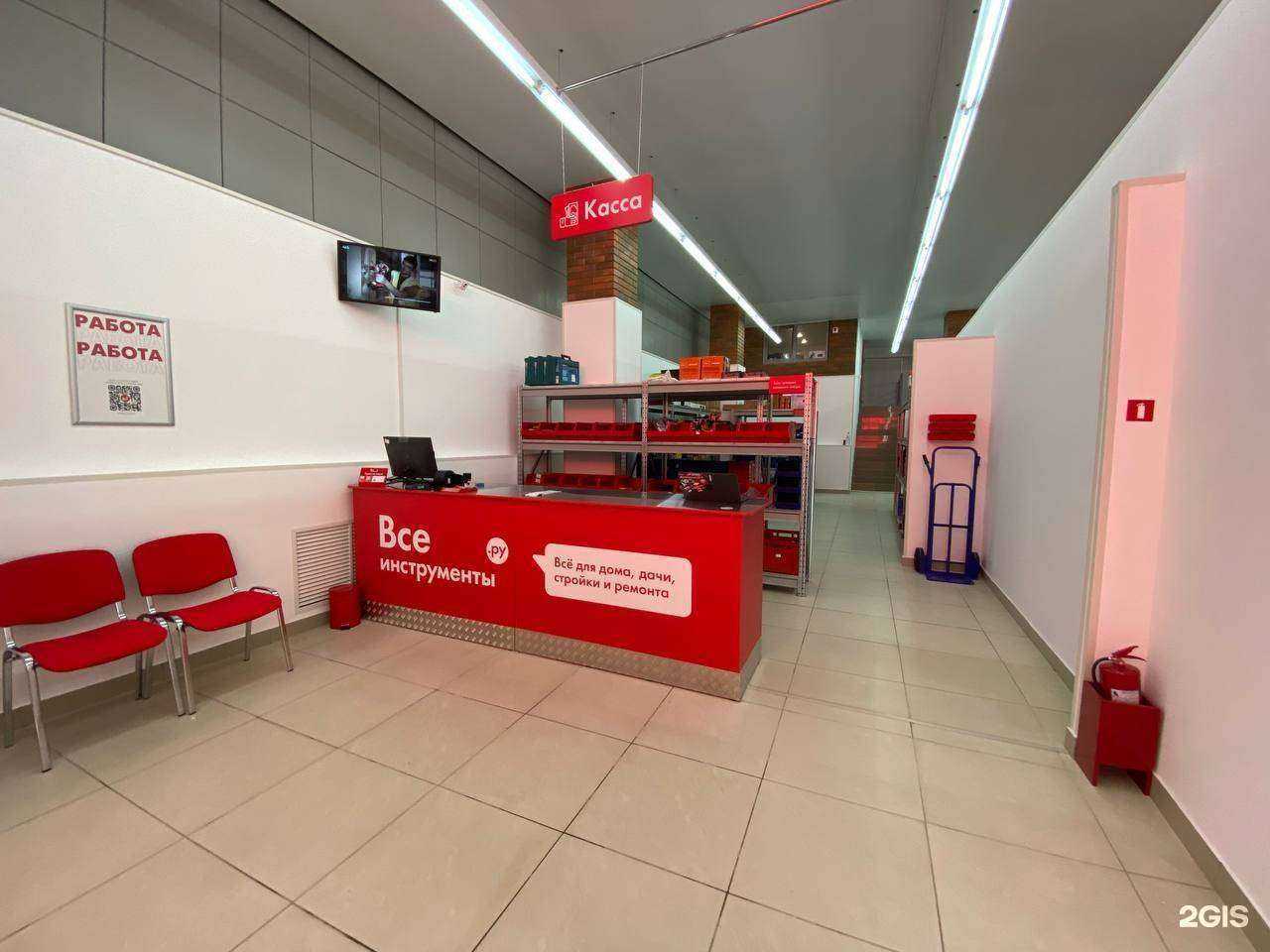 Отзывы на компанию ВсеИнструменты.ру в Новомосковске c фото