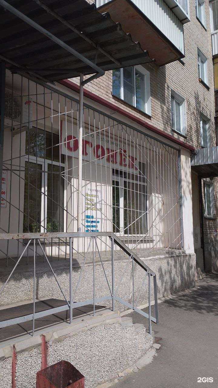 Отзывы на компанию Огонек в г. Челябинск c фото