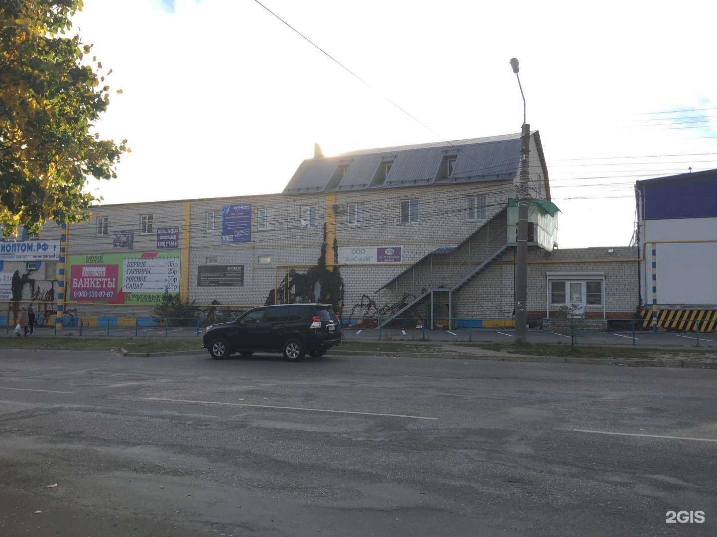 Отзывы на компанию Daewoo 36 в Воронеже c фото - фотография 2 из 2