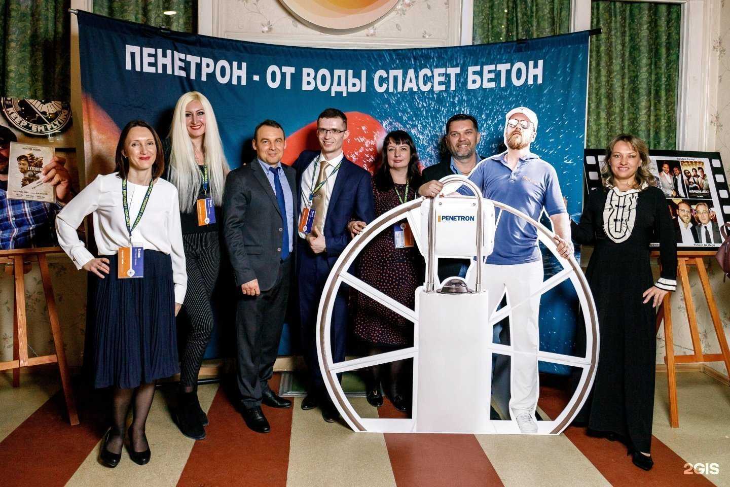 Отзывы на компанию Пенетрон-Краснодар в Краснодаре c фото