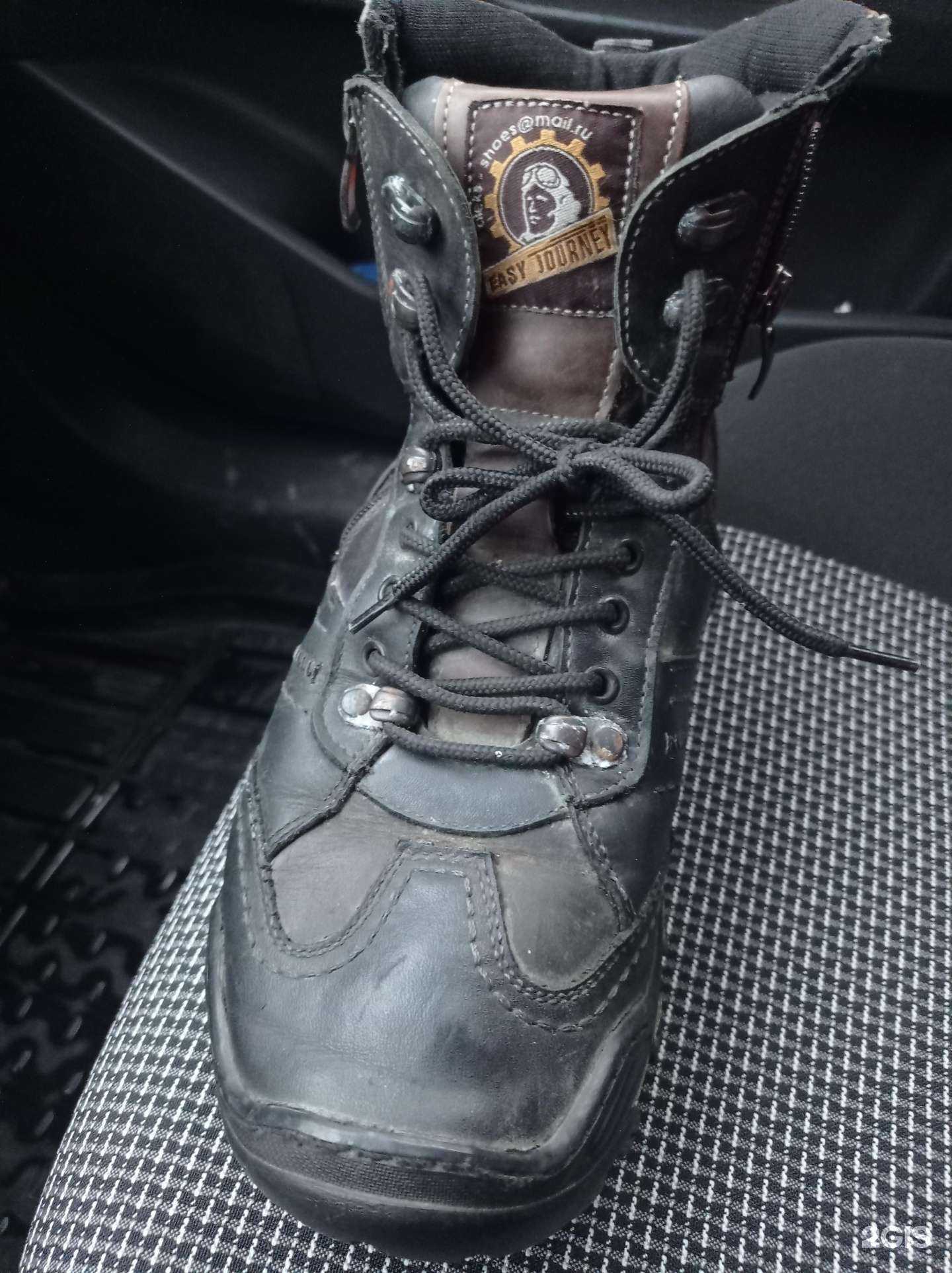 Отзывы на компанию Мастерская по ремонту обуви в г. Оренбург c фото