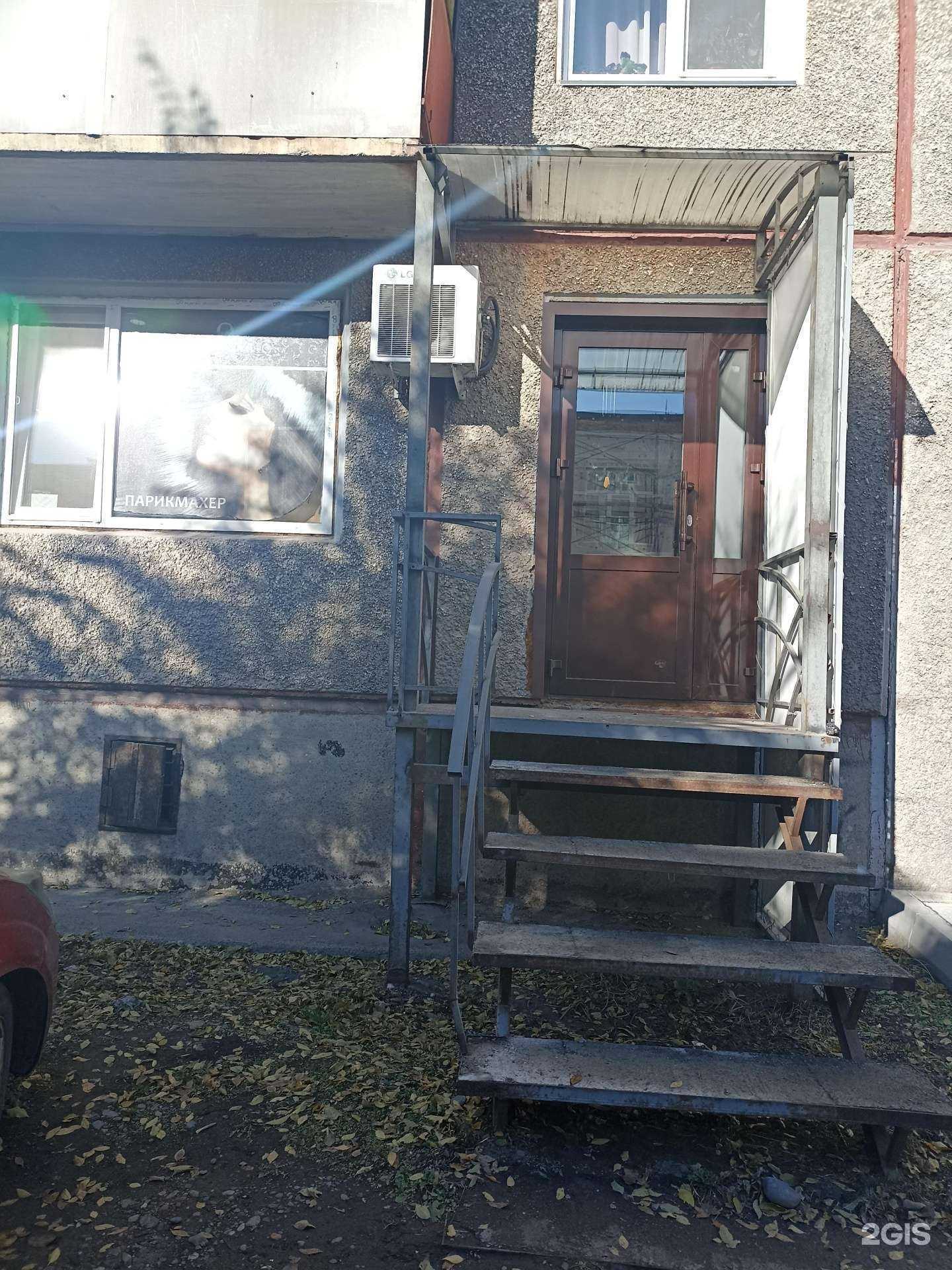 Отзывы на компанию Гримерка в Абакане c фото