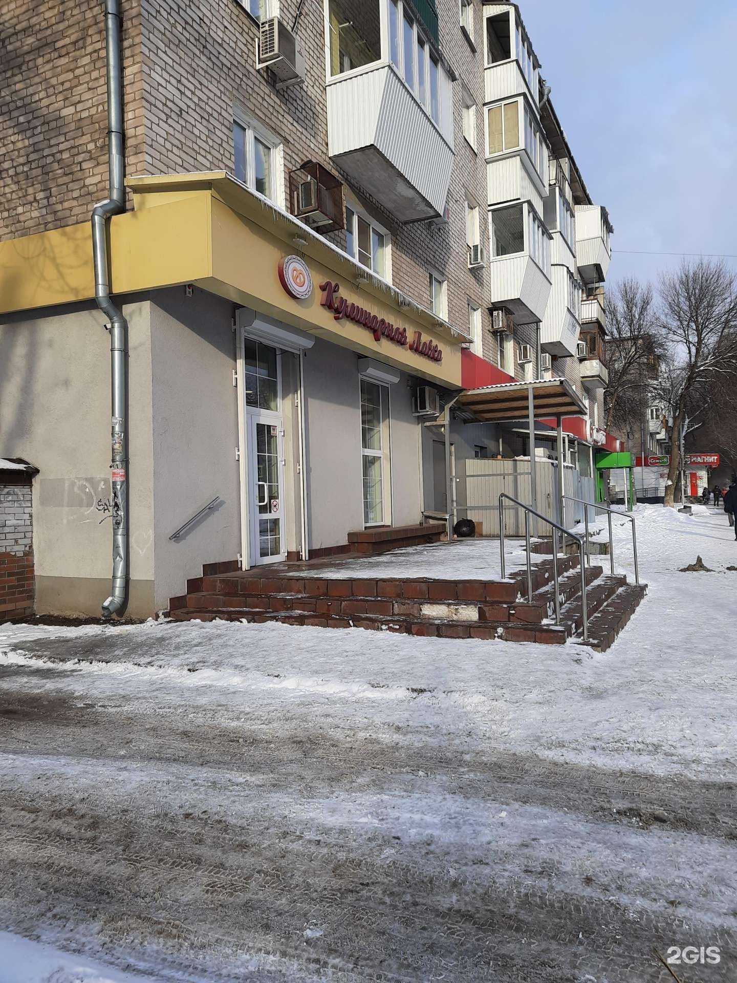 Отзывы на компанию Кулинарная лавка в Самаре c фото