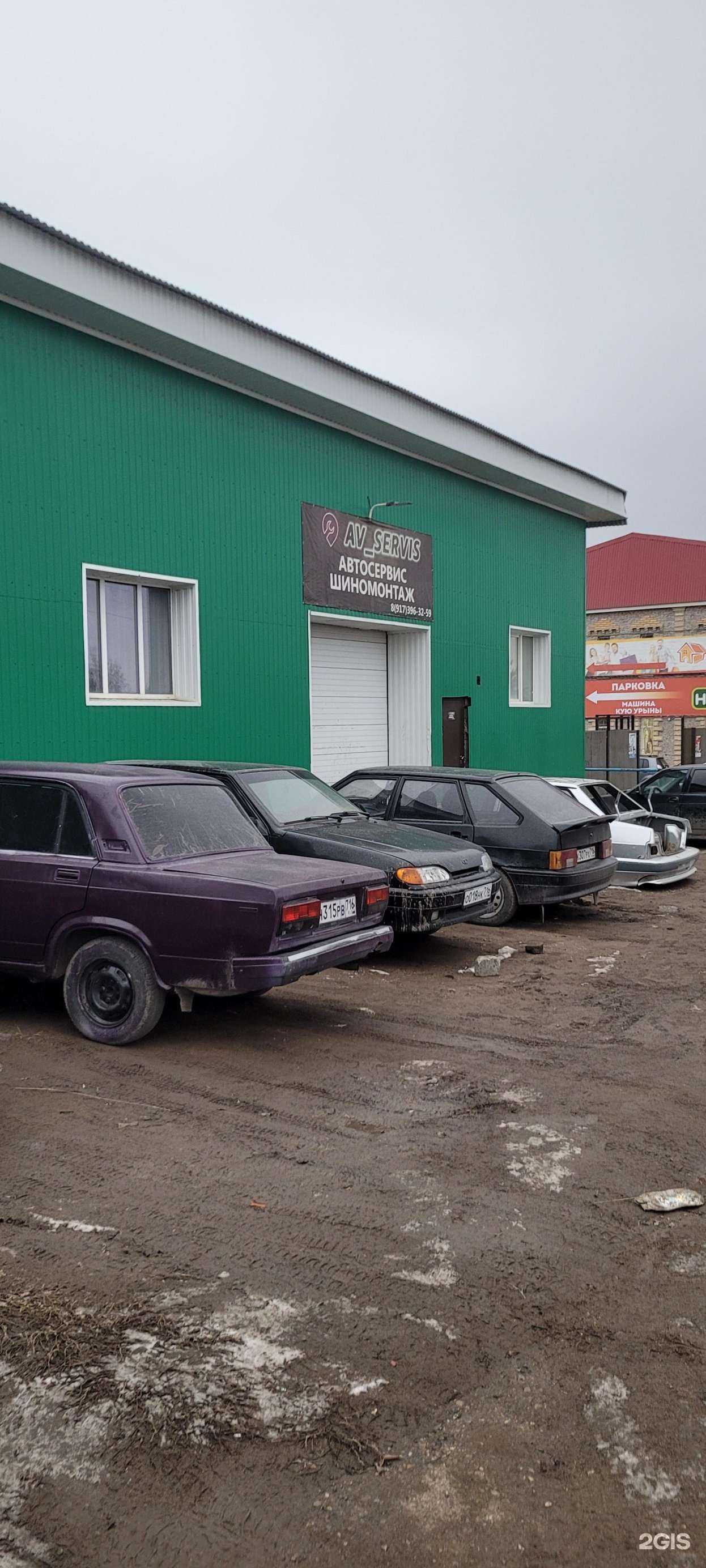 Отзывы на компанию Av servis в г. Лениногорск c фото